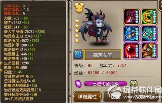 ��������ʹ��Ů�����Ѽ���װ��ͼ�Ľ���4