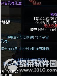 dnf����������������� ��ɶ����