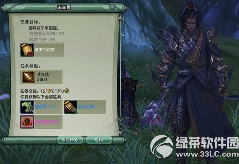 ����3����Ԥ�Ȼ �����������3