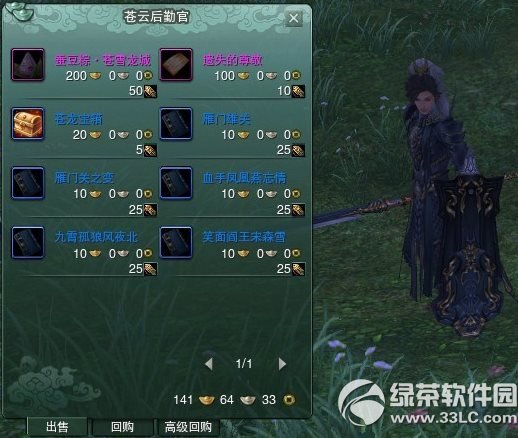 ����3����Ԥ�Ȼ �����������