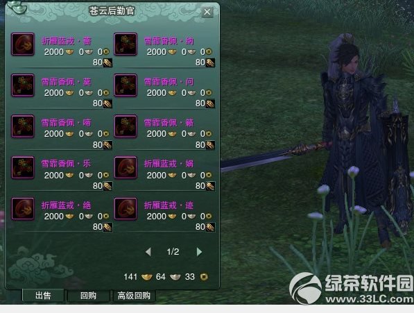 ����3����Ԥ�Ȼ �����������7