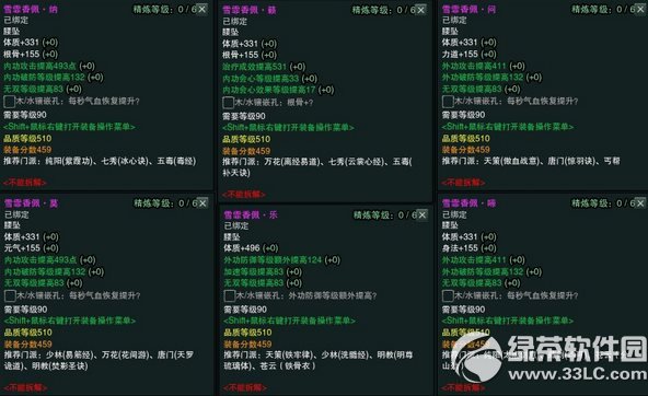 ����3����Ԥ�Ȼ �����������8