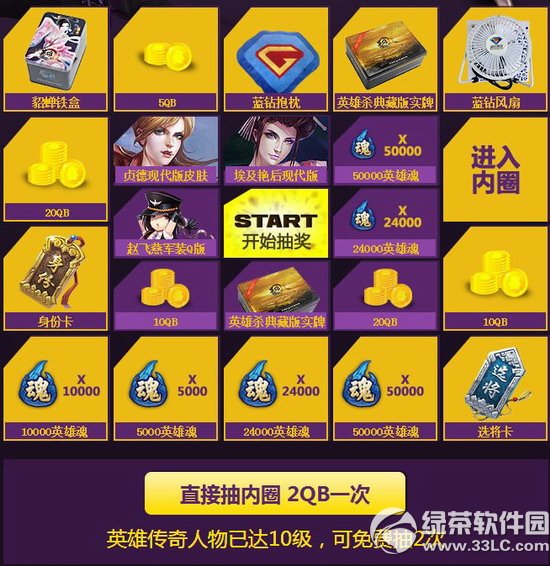 Ӣ��ɱ�Է����װ��̬Ƥ�����ַ ʤ�����ɳ�ȡȫ��Ƥ��