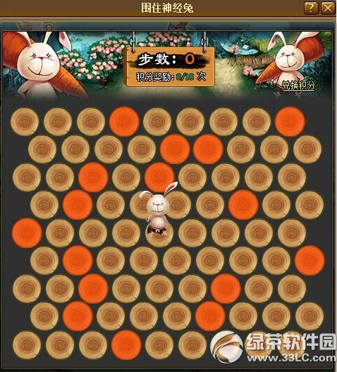 神仙道玩转积分享好礼活动 斩妖除魔赢八品1