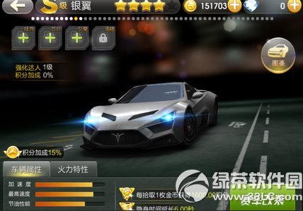 ����ɳ�ħ��ʦS������ҹĻ���ٻ ӭ����ʥ�к���