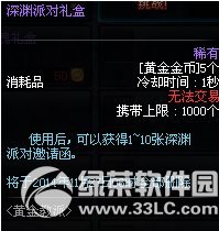 dnf��Ԩ�ɶ����������� ��Ԩ�ɶ������ɶ����