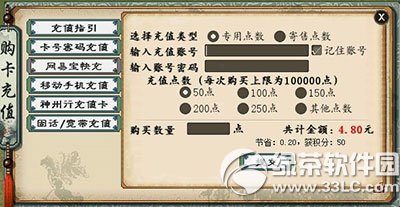 ��������2��11�³�ֵ���˳�ֵ� ��ֵ����������4