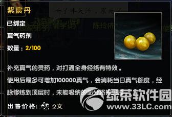 �����澭��ĩ�������ϻ ������Ϊ������3