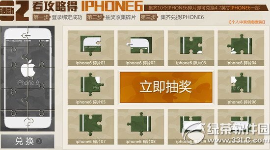 ��ս����﹥������쳬ֵ������ַ ÿ���о�ϲiPhone6������3