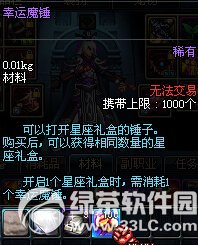 dnf����ħ������Ǯ ����ħ����ɶ��