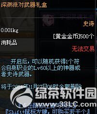 dnf�ƽ���ɻ ����ƽ�ʥְ�ߵûƽ���2