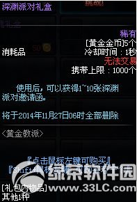 dnf�ƽ���ɻ ����ƽ�ʥְ�ߵûƽ���3