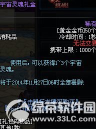 dnf�ƽ���ɻ ����ƽ�ʥְ�ߵûƽ���4