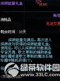 dnf��ҫ����ս� ��ս��Ԩ�ɶԵþ�������