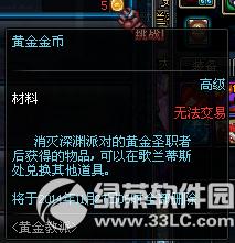 dnf�ƽ���������� �ƽ�����ɶ��