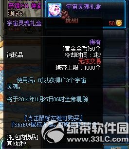 dnf�ƽ�����ô��� �ƽ�����ʲô��6