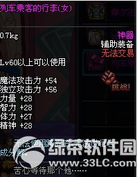 dnf�г��˿͵�����(��/Ů)������� �г��˿͵�����(��/Ů)����ͼ