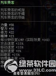 dnf�г��˿�������� dnf�г��˿���װ����ͼ����