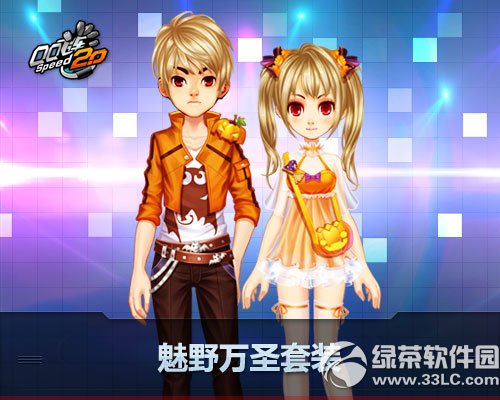 qq�ɳ���Ұ��ʥ��װ����Ǯ �ò��ÿ�