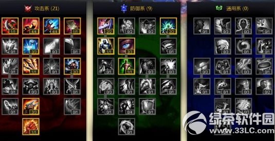 lol赛恩天赋加点攻略 lol亡灵主宰赛恩天赋符文加点出装图6