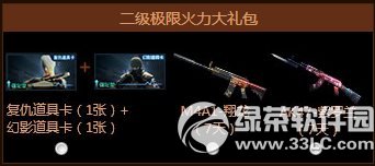 cf�������޻��������������� ��ɶ����