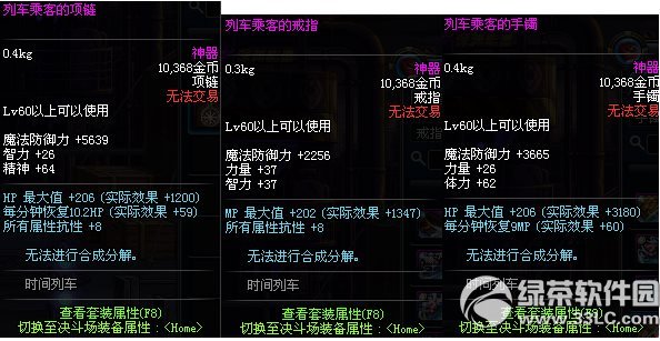 dnfʱ���г�� �ռ�ʱ���г����϶һ�����2