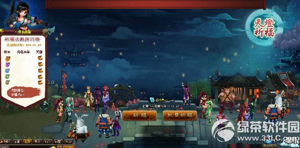 ���ɵ��������Я������С��� ����Ů���ʹ��㳬������