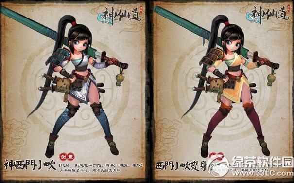 ���ɵ��������Я������С��� ����Ů���ʹ��㳬������2