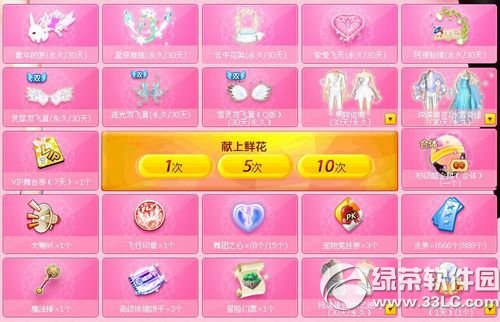 qq���軶��11.11���ַ love�񻶴����ӭ�����2