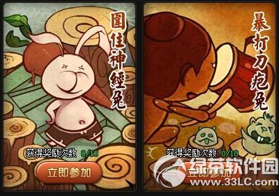 ���ɵ�r85�汾���±������� ���ɵ�10��27�ո�������2