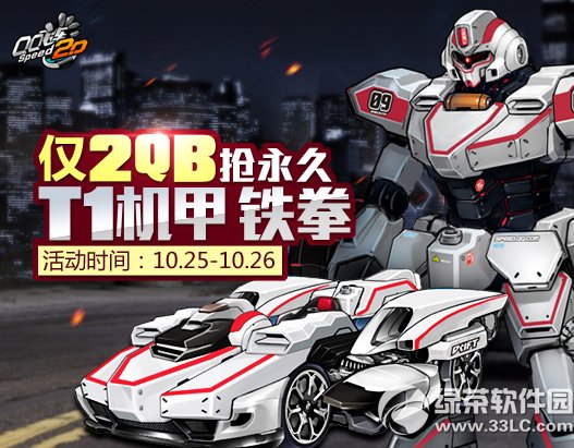 qq�ɳ���2Q��������T1������ȭ� ���ͼ�