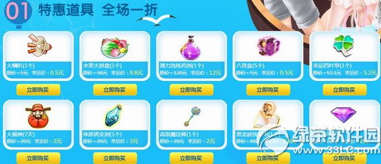 qq����10�����γ�����ַ �������ε���ȫ��һ��