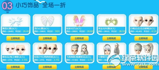 qq����10�����γ�����ַ �������ε���ȫ��һ��4