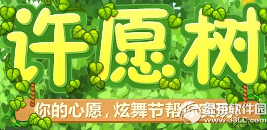 qq����10����Ը�����ַ �����Ը����ڰ���ʵ��1