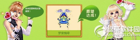 qq����10����Ը�����ַ �����Ը����ڰ���ʵ��4