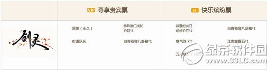 �������һ��high���ַ ����2014tgc��Ʊ��tgcר���������