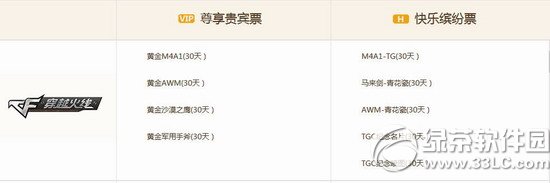 cf����һ��high���ַ 2014TGC�������ȿ�