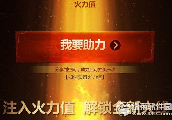 ȫ����������»���cf2.0�����ƻ���ʽ����