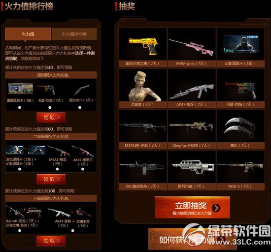 ȫ����������»���cf2.0�����ƻ���ʽ��