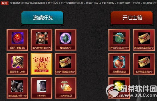 ��ԯ�����ս�۷��������ۻ��ַ ��ս�������껶�ֶ�