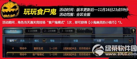 ��֮����ʥ���껪� ���龫��Halloween3