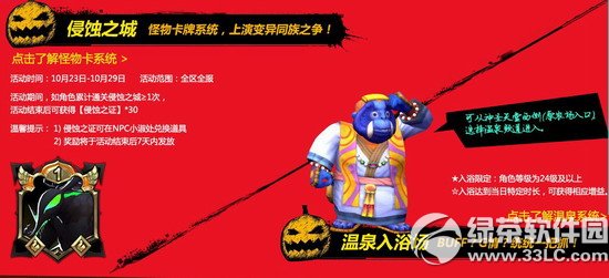 ��֮����ʥ���껪� ���龫��Halloween7