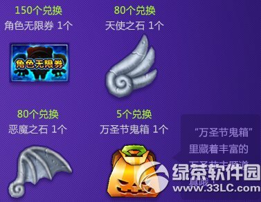 ���ܿ�������ʹ֮ʯ/��ħ֮ʯ������� ��ɶ��