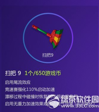 ���ܿ�����ɨ��9����Ǯ ɨ��9����ͼ