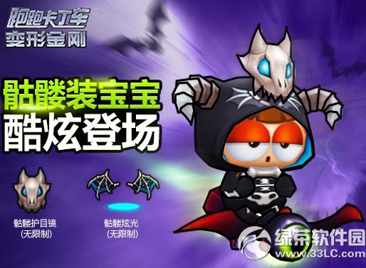 ���ܿ�����������ʥ�ڵ�������������ַ ����װ��������1