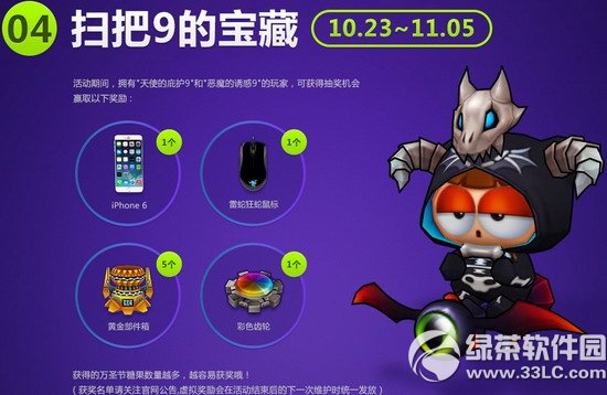 ���ܿ�����������ʥ�ڵ�������������ַ ����װ��������5