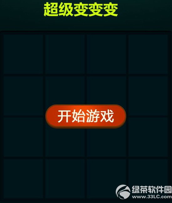 ���ܿ����������������� ��ʥ�ںϳɴ���ս2