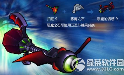 ���ܿ�������ħ���ջ�9������� ��ħ���ջ�9��Ƶ����