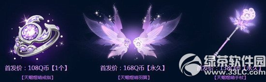 qq�ɳ���Ы�����ָ/����/����������� �ò��ÿ�