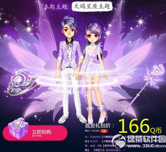 qq�ɳ���Ы��ר���������Ǯ ��ɶ����